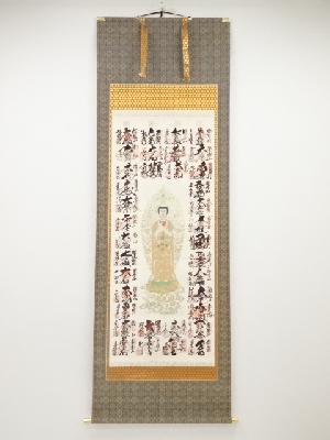 西国三十三ケ所霊場朱印　絹本掛軸（保護箱）